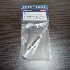 Item thumbnail for item 64005720-d0f2-494c-9231-ed46c5c6e61e