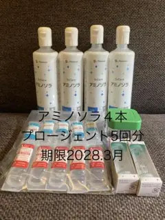 アミノソラ24本セット　メルカリ市セール 2026年最新】アミノソラ メニコンの人気アイテム - メルカリ