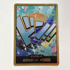 ワンピースカードゲーム ドン!!カード 開国 ヤマト 金ドン - メルカリ