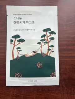 ROUND LAB PINE CALMING CICA MASK
