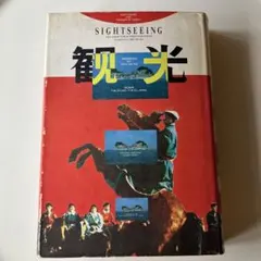 Item thumbnail for item c55d4ef6-fbaa-4c80-bf72-2cf1e39f89ed