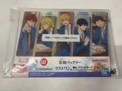 忘却バッテリー 一番くじ