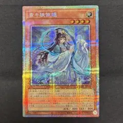 2025年最新】斎キ狭依姫の人気アイテム - メルカリ