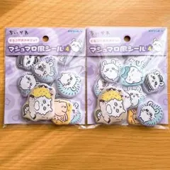 【国内正規品】 2枚セット　ちいかわ　モモンガ　マシュマロ風シール　4