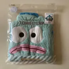新品 ハンギョドン タオルキャップ 吸水速乾のサムネイル