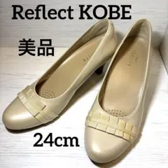 Reflect KOBEエナメルベージュパンプス24cmEEE 入学オケージョン