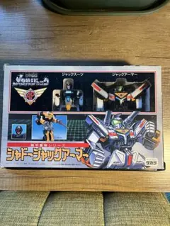タカラ メタルジャック シャドージャックアーマー レトロ おもちゃ