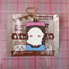 ちいかわ キャラパキ ラバマス　ラッコ