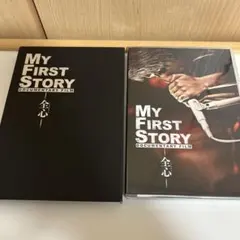 2025年最新】マイファーストストーリー cdの人気アイテム - メルカリ