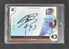 2025年最新】山本由伸 サイン カードの人気アイテム - メルカリ