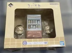 一番くじ　ちいかわ C賞　湯上がりフィギュア　未開封