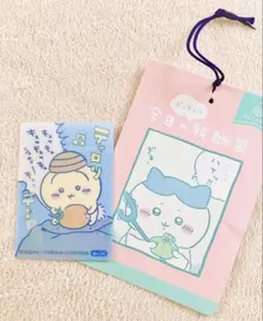 2026年最新】ちいかわ郵便局 今日の報酬袋 チェンジングカードの人気