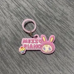 メゾピアノ　ベリエ　ラバー　めじるしアクセサリー