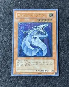 2026年最新】サイバードラゴン レリーフ arsの人気アイテム - メルカリ