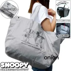 スヌーピー 大容量 保冷 レジカゴバッグ 保冷バッグ レディース グレー ①
