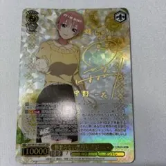 ヴァイスシュヴァルツ 鳴り止まぬ想い 中野一花 SSP サイン - メルカリ
