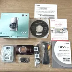 2026年最新】ixy31sの人気アイテム - メルカリ