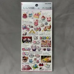 【正規品】　ほっぺちゃん編　大人の図鑑シール