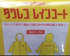 ✨タワレコ レインさコート フェスでも活躍！雨の日も楽しく！