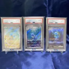 PSA10　3連番　ゼニガメ、カメール、カメックスex　151