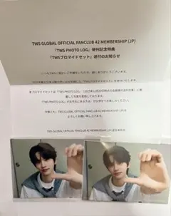 tws ブロマイドセット fc 42 jp Photo log 限定 2セット