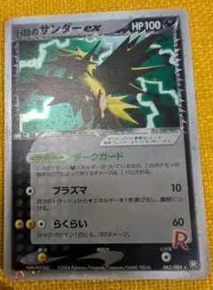 Item thumbnail for item 095f96f6-0179-4f24-9a2f-d8a972ca040c