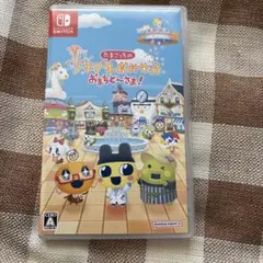 Switch たまごっちのプチプチおみせっち おまちど～さま!