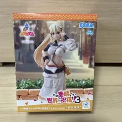 お値下げ 新品 未開封 この素晴らしい世界に祝福を！3 ダクネス フィギュア