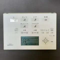 TOTO】ウォシュレットリモコン D47729ZR（2603-04） - メルカリ