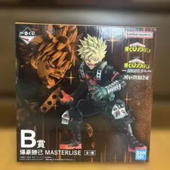 2026年最新】爆豪勝己 フィギュア b賞の人気アイテム - メルカリ