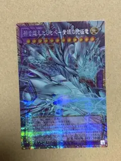 パルキアGX HR SM5+ ウルトラフォース 057/050 - メルカリ