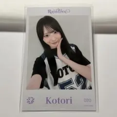 2026年最新】綾瀬ことりの人気アイテム - メルカリ