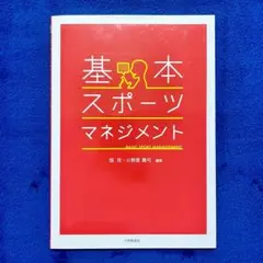 Item thumbnail for item 5ee243e2-2488-4f37-96aa-3713ba7c565b