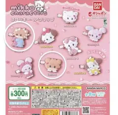 mikko characters フロッキーへアクリップガチャガチャ　latte