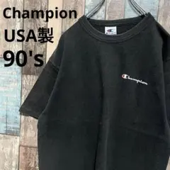 USA製 90s チャンピオン Champion Tシャツ ワンポイント