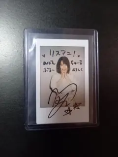 内田真礼 ノーシナリオ 直筆サイン 色紙 当選品 声優 内田真礼 ノーシナリオ 直筆サイン 色紙 当選品 声優 - メルカリ