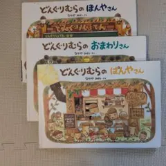 Item thumbnail for item 64befb1f-1809-4b00-a8c7-d12564a474b1