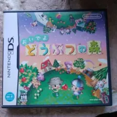 おいでよ どうぶつの森 ニンテンドーDS