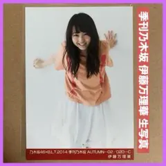 2026年最新】伊藤万理華 生写真の人気アイテム - メルカリ