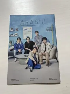 嵐ファンクラブ FC限定記念品フォトアルバム 新品未開封＋会報volume111 嵐ファンクラブ会報 VOLUME111 最新号 - メルカリ