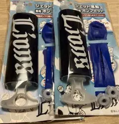 ライオンズ　ジェット風船専用ポンプ＆風船2本セット×2セット