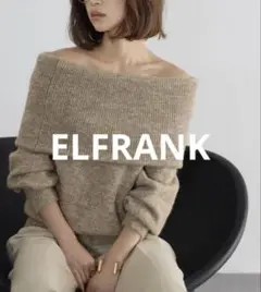 【新品未使用】ELFRANK オフショルダーメランジニットプルオーバー 2WAY
