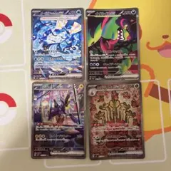 ポケモンカード まとめ売り SAR 4 枚 MA7枚 ポケモンカード SAR まとめ売り 4枚 - メルカリ