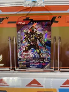 ガンバレジェンズ　仮面ライダーエボル　コブラフォーム　　cx04-054 sr