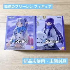葬送のフリーレン XStellar フリーレン フェルン 〜雪遊び〜 2点セット