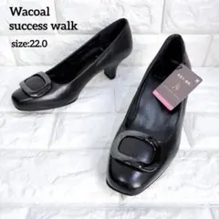 タグ付き未使用✨Wacoal サクセスウォーク パンプス ブラック 22.0のサムネイル