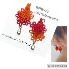 【570】タティングレースのピアス(イヤリング)