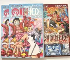 ONEPIECE/映画特典/STAMPEDE/FilmRED