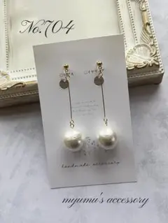 No.704 一粒コットンパール 上品 高みえ ハンドメイドイヤリング