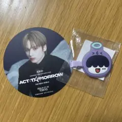 txt act:tomorrow ヒュニンカイ グッズセット